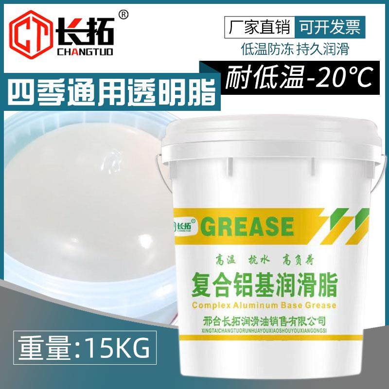 透明黄油润滑脂耐高温四季通用耐磨工程机械挖机专用长寿命锂基脂,工业油品/胶粘/化学/实验室用品,工业润滑油,淘宝优惠券,粉丝福利购,淘宝优惠卷