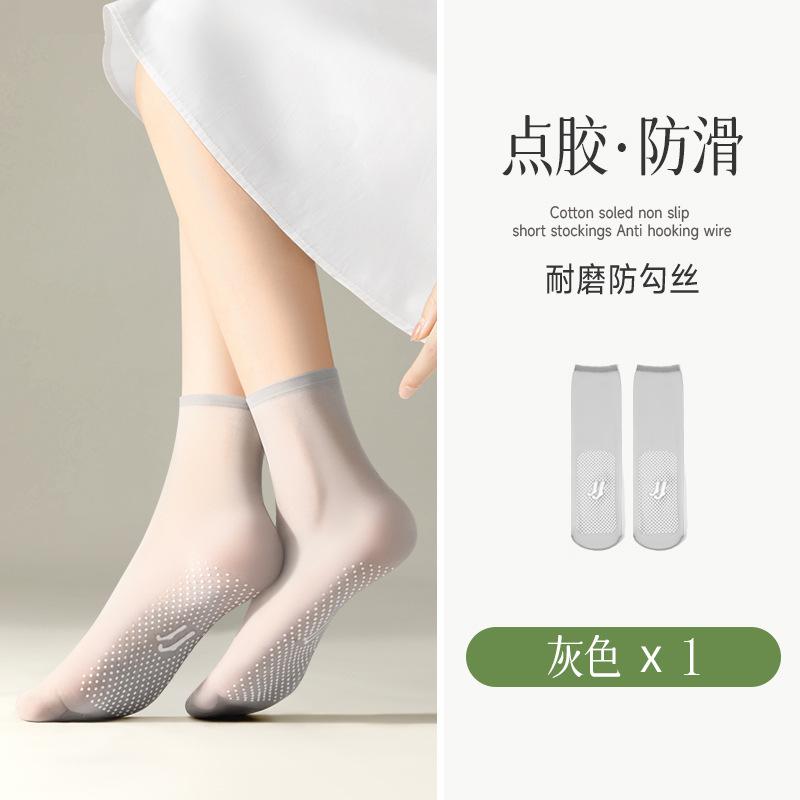 丝袜短袜无痕防滑透明耐磨打底袜