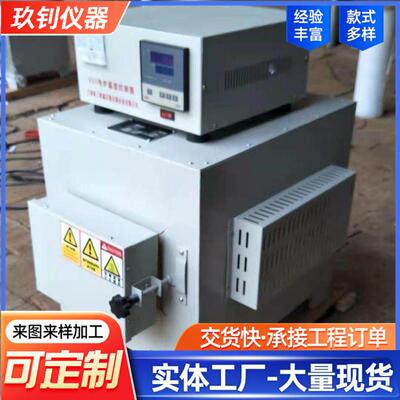 河北玖钊仪器箱式电阻炉-温炉-1200℃温马弗炉温电阻炉