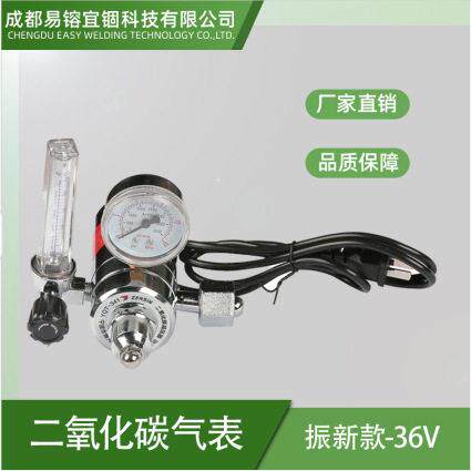 气表\二保焊机\CO2二氧化碳气体保护焊机配件二保焊机加热气表
