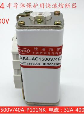 方管陶瓷熔断器1500V RS4 125A 160A 200A 250A P101NK快速熔断器