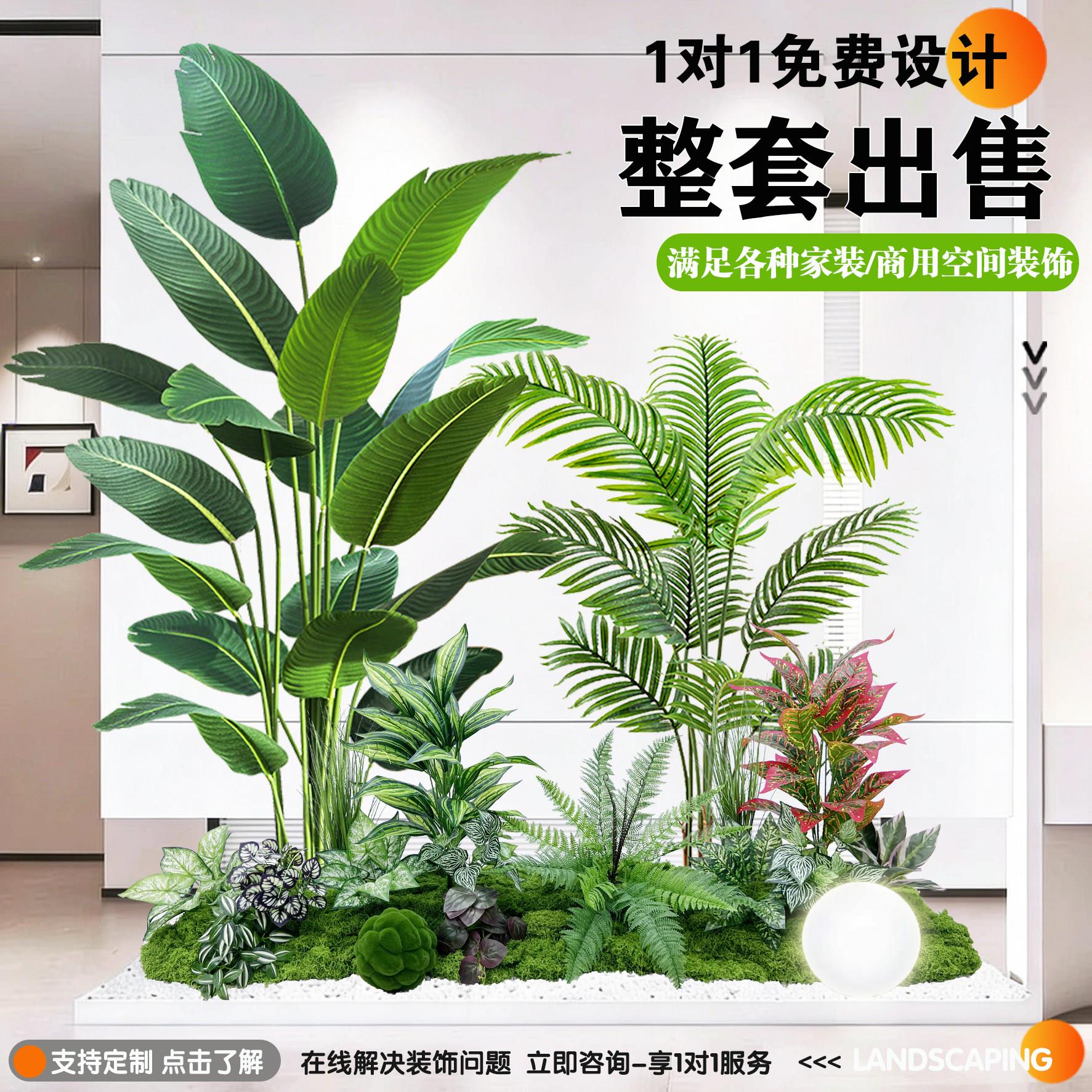 仿真绿植大型室内造景组合楼梯下热带假植物景观假树盆栽装饰摆件
