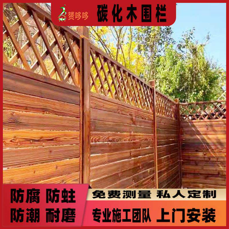 户外防腐木围栏花园碳化木栅栏菠萝格庭院防护护栏生态木塑墙板条