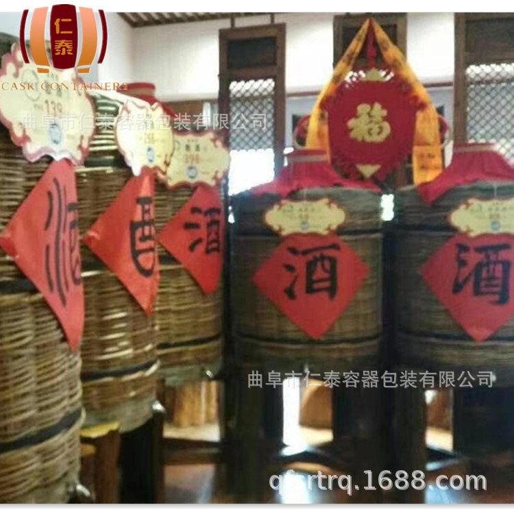 条编酒制作位 原生态酒海 白酒储存 厂家生产加工各种型号