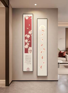 牡丹九鱼入口装饰画新中国风廊道端挂画竖版窄条意好双层壁画