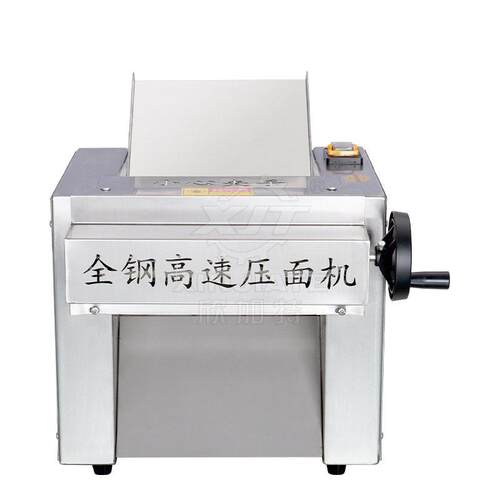 多功凯酥轧皮面机 能商用不面锈钢速揉压面机IDZ 仿手工电动擀面