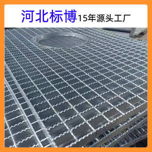 河北标博厂家钢格栅钢格板齿形钢格栅楼梯踏步板热镀锌插接钢格栅