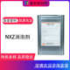 去水性圣 消泡剂泡nxz金属炭黑泡聚乙烯醇抑普矿物油粘合剂皂诺科