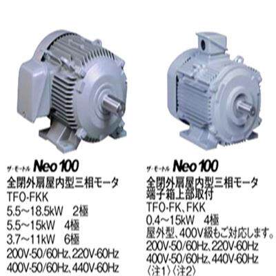 销售HITACHI日立电机VTFO-LK 4P 1.5KW 400V HBF刹车型
