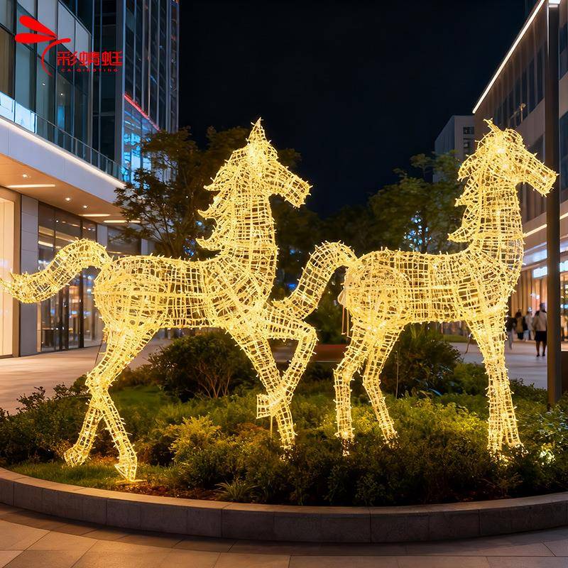 马年新年户外发光节日摆件景区年关场景布置动物造型3D大型装饰品