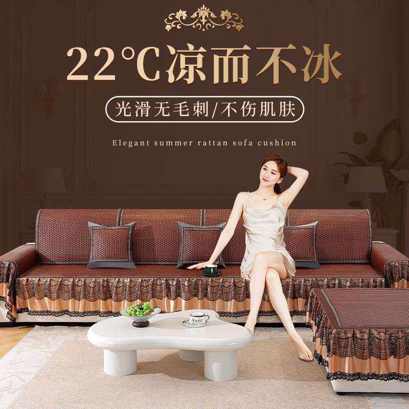 夏天藤席沙发凉席垫子坐垫夏YUT-枣红防滑2季沙发新垫夏用木沙发