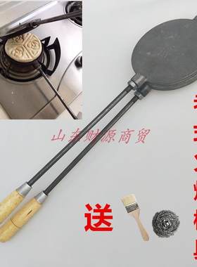 d烙饼锅馍馍压面器铸铁火烧模具夹子老式压花工具铝制便当烧饼家
