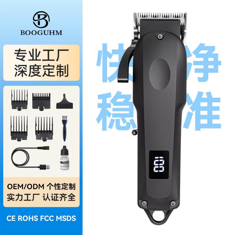 跨境新款理发推子理发器电推剪充插两用理发店用剃头电推子理发剪