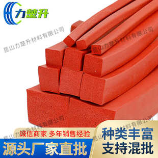 硅胶发泡平板方型密封条 减震耐温耐高温海绵发泡条 硅胶发泡方条