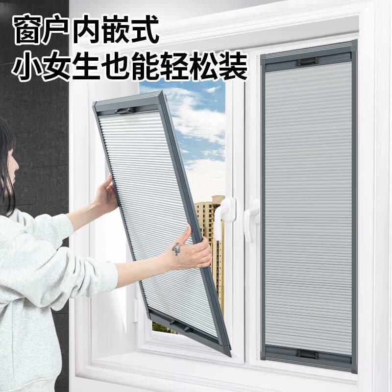 窗专用遮阳帘内嵌式内开厨房浴室卫生间隐形推拉蜂巢帘免打孔