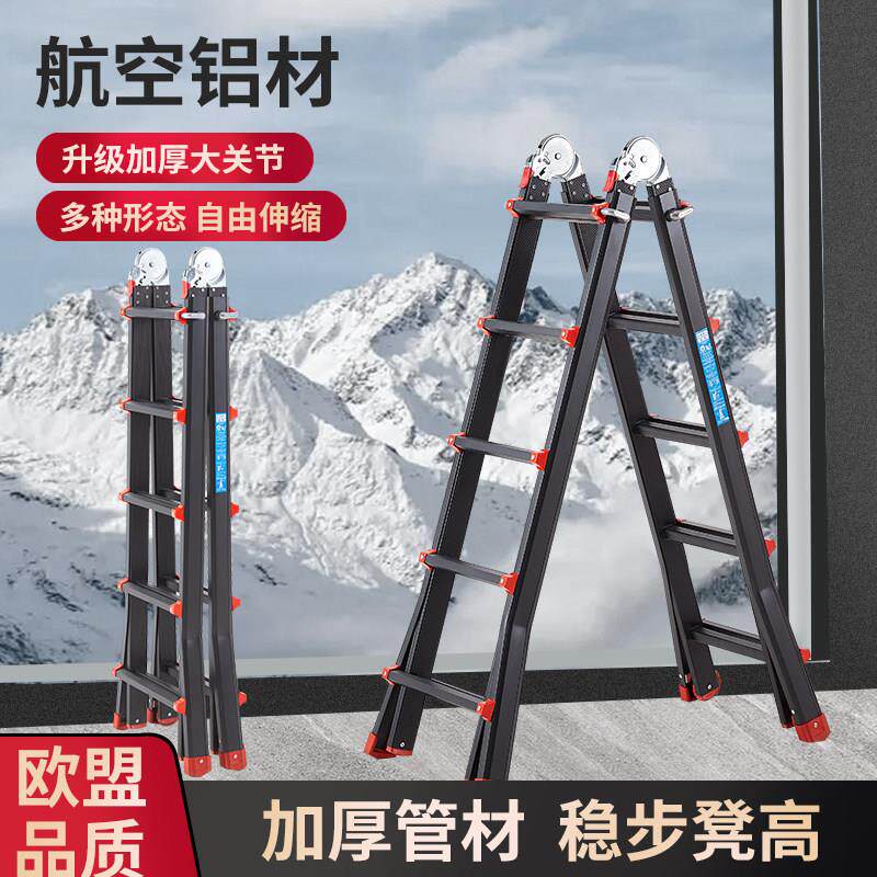 小巨人加厚铝合金伸缩可携式升降折叠梯子家用工程多功能人字马凳