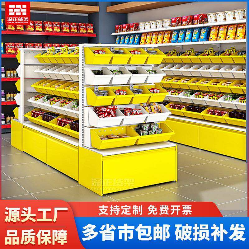 超市散称食品挂架单双面储物糖果散货便利店散装零食货架展示架