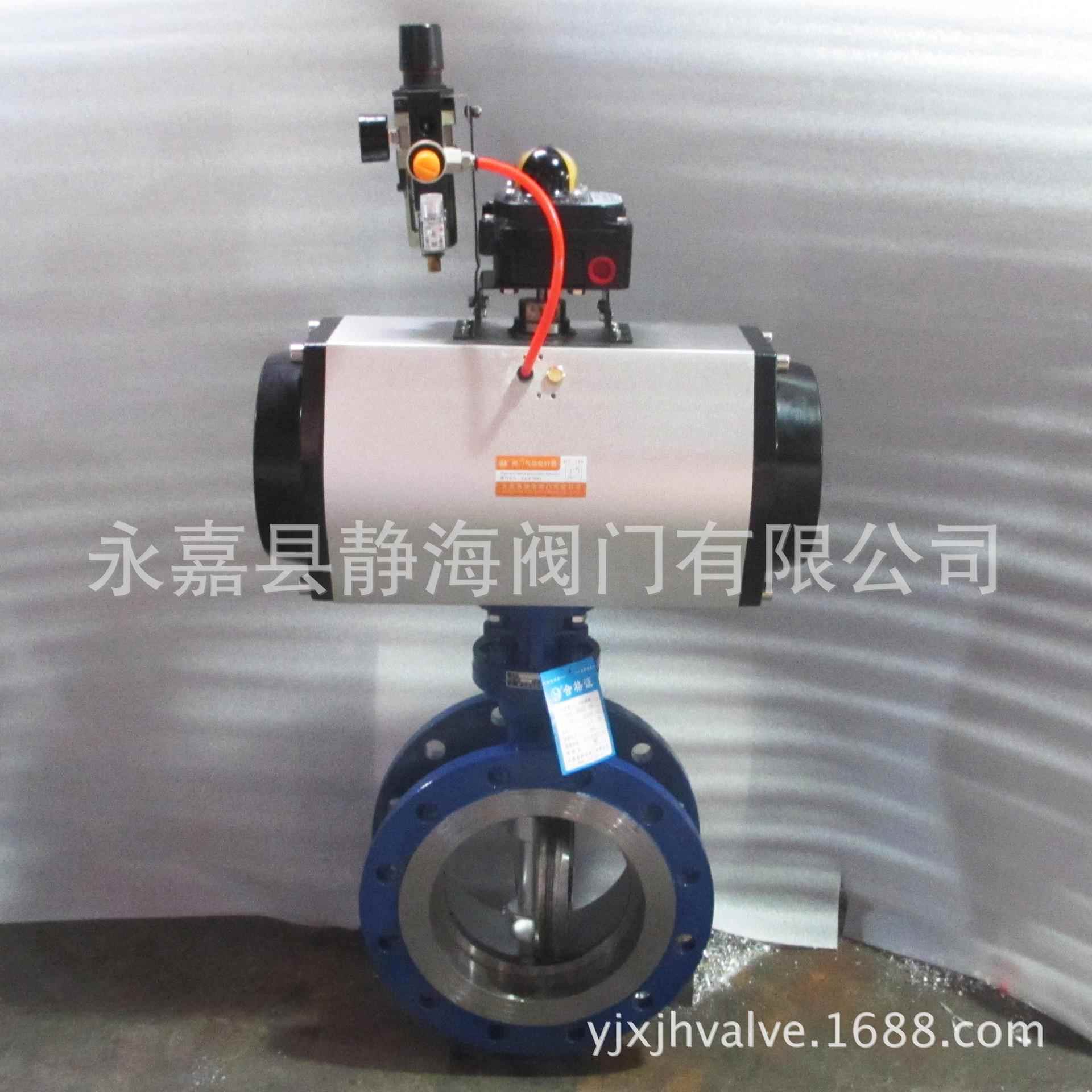 法兰铸钢开关型D643H三偏心气动双法兰蝶阀 气动硬密封蝶阀