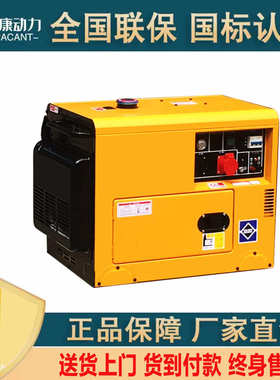 风冷柴油发电机组3KW5KW6KW7KW8KW10KW12KW15家用小型静音发电机