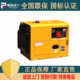 发电机3kw5kw6kw7kw8kw10kw12kw15小型风冷发电机组静音家用柴油