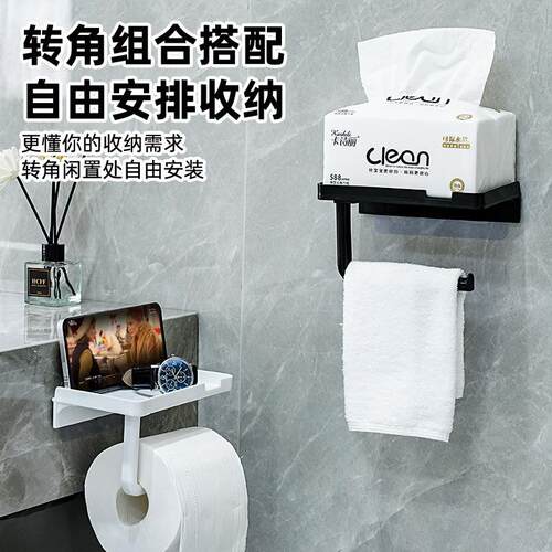 Wall-mounted drill-free toilet paper holder for household ba