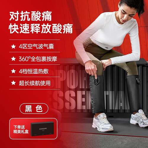 高档喜来康小按摩仪腿肌肉部全自动揉捏经器络疏通放松神腿按摩器