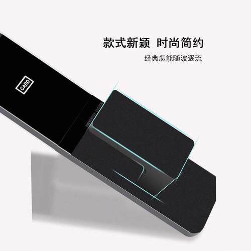 酒店感应锁磁卡锁智能开锁家用铝合金室内房间们电子锁公寓锁