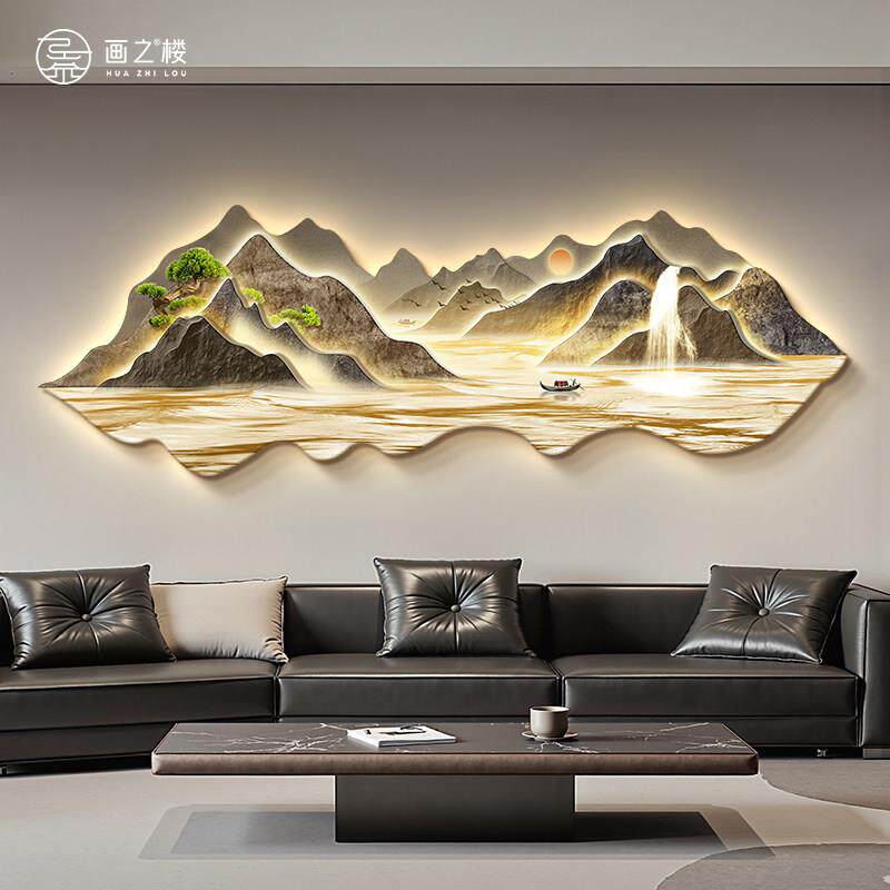 背有靠山沙发背景墙装饰画聚财风水画档大气带灯发光画客厅挂画