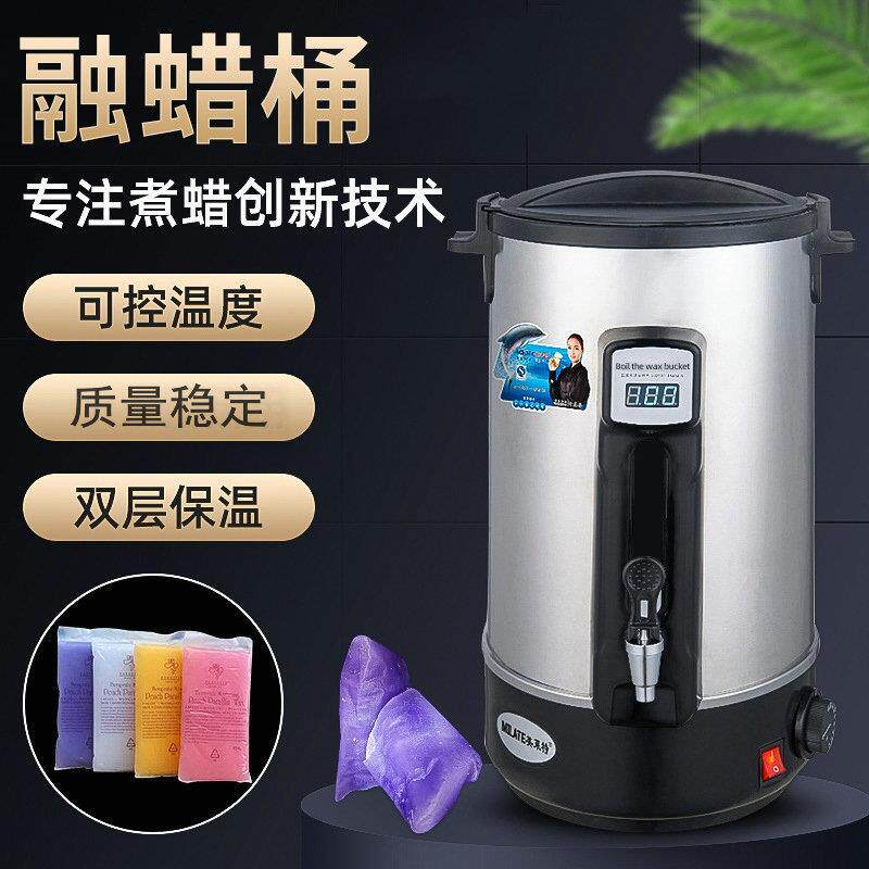 跨境新品WaxMelter熔蜡炉美容蜡疗机巴拿芬蜡机家居融蜡机蜡豆机