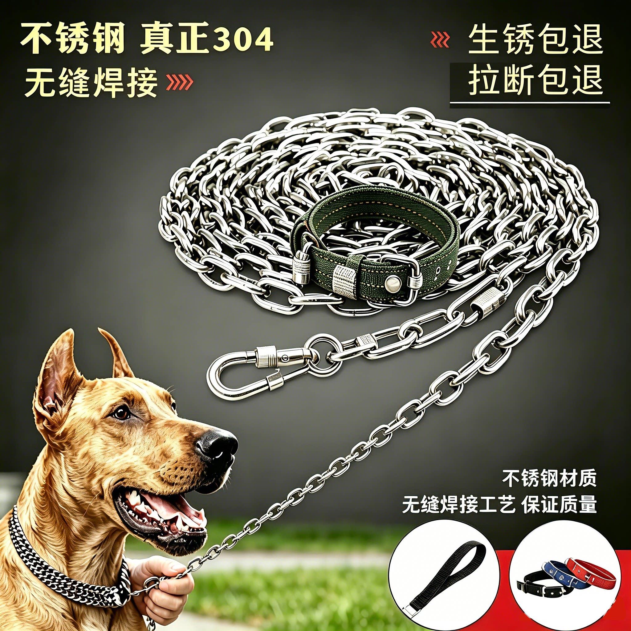 304不锈钢狗炼子小型犬中型犬大型犬铁炼项圈狗绳栓狗炼链条牵引