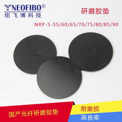 厂家研磨胶垫光纤连接器陶瓷插芯90度研磨胶垫现货