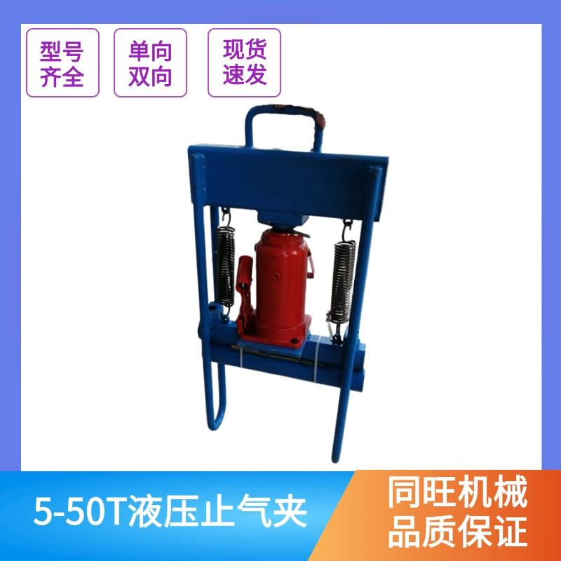 止气夹止水夹天然气自来水PE管管夹封堵神器截留器断水夹抢修工具