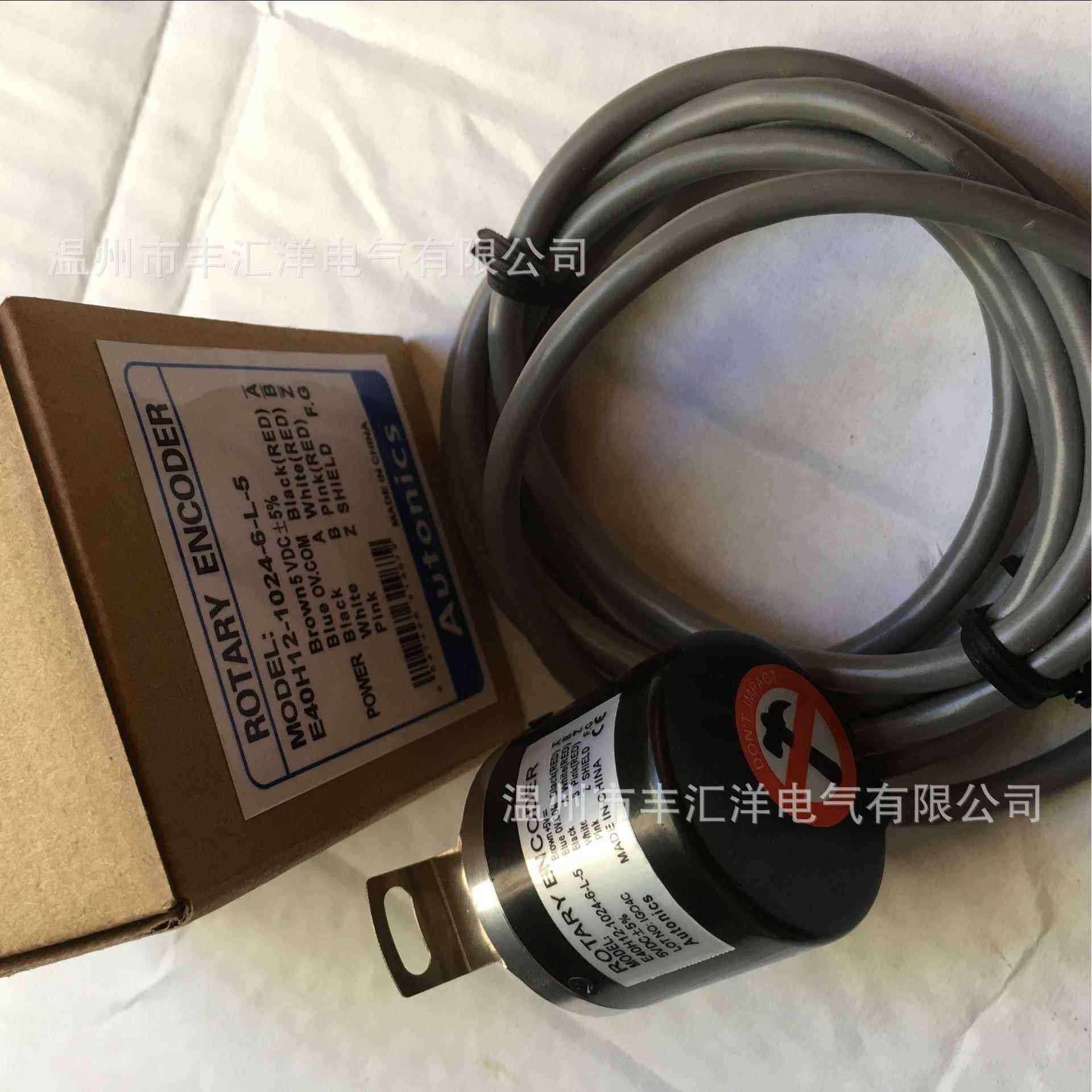 编码器旋转E50S8-1000-3-T-24 编码器