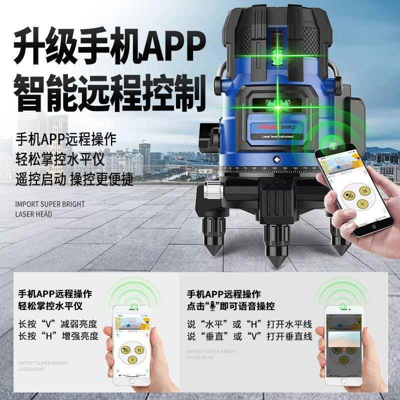天红外线水平仪器新179款2205绿光12线强光白室外高款精度全自动