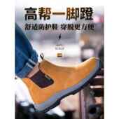 防刺 男四季 老宝钢板防砸 焊工专用钢头 防烫焊接 劳动保护鞋