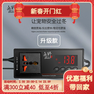 爬虫陆龟箱温控器饲养箱恒温器陶瓷灯加热环境温度控制器 包邮