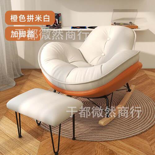 摇31251摇躺椅轻奢鹅蛋壳椅沙阳台客厅超软用家单人卧室休闲发企
