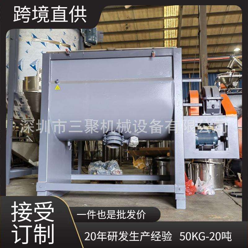 性价之选塑料卧式搅拌机|加热烘干炒料搅拌机|不锈钢烘干机片料2T