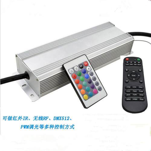 30W水底灯电源 RGB洗墙灯七彩遥控LED恒流投光灯电源 现货供应
