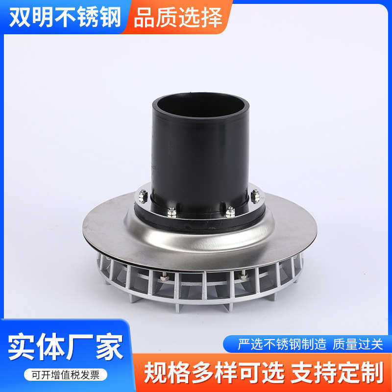 虹吸雨水斗304不锈钢87型混凝土钢结构天沟落水斗漏斗导水,家装主材,下水软管/排水软管,淘宝优惠券,粉丝福利购,淘宝优惠卷