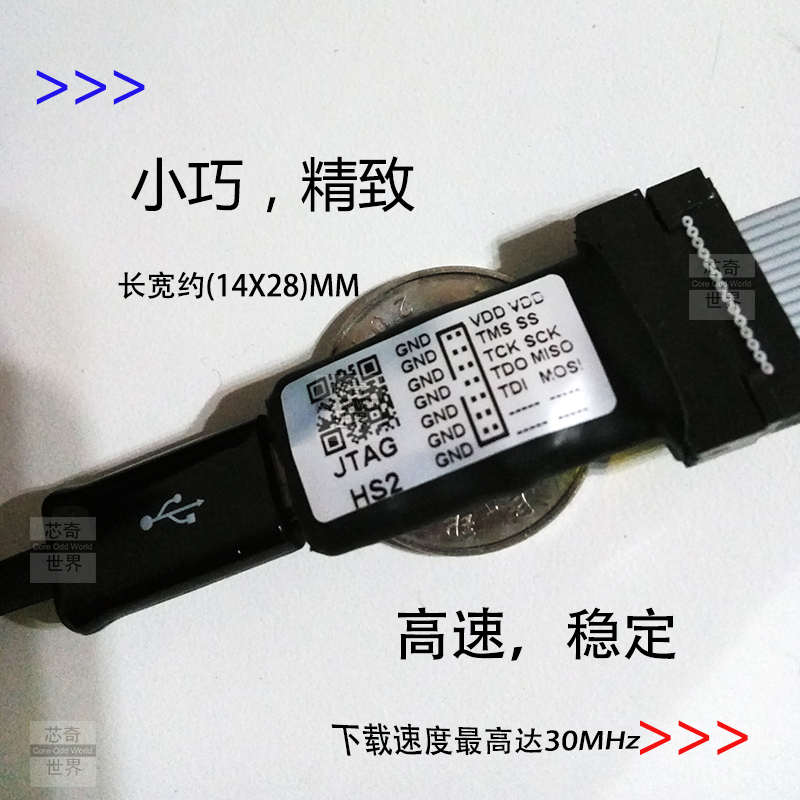 xilinx下载器线digilent JTAG HS2/3 SMT2高速调试编程烧录仿真器