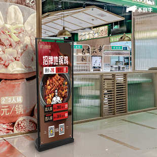 型海报落地式户外宝拉防风门架广告牌招聘展架宣传立式展示架易