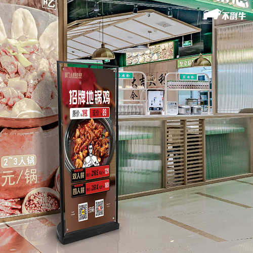 户外防风展架立式落地式门型展示架招聘易拉宝宣传广告牌海报架