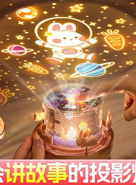 万火星空投影灯会讲故事的小夜灯创意早教益智玩具儿童三代氛围灯