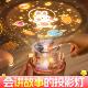 万火星空投影灯会讲故事 小夜灯创意早教益智玩具儿童三代氛围灯