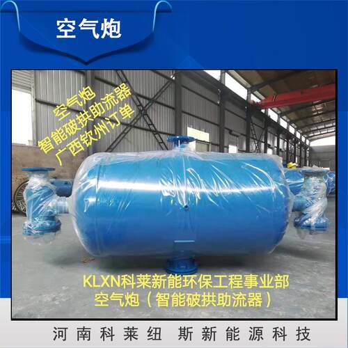 供应KQP-B型空气炮料仓清堵破拱器质保一年维修