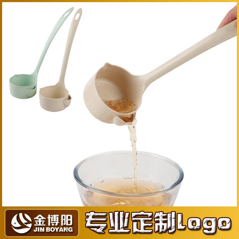 小麦秸秆隔油勺喝汤去油勺汤油分离器滤油器长柄火锅汤勺可印logo