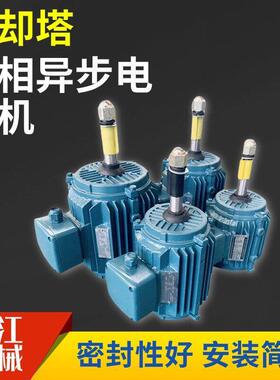 YLT160L-4-15W冷却塔三相异步电动机YLT200L2-6-22W冷却塔电机