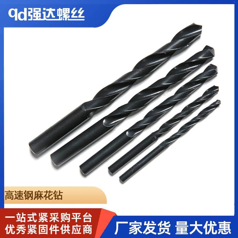 麻花钻头转头高速钢M1M1.5M2M2.5M3M3.5M4M4.5M5M5.5M6M8
