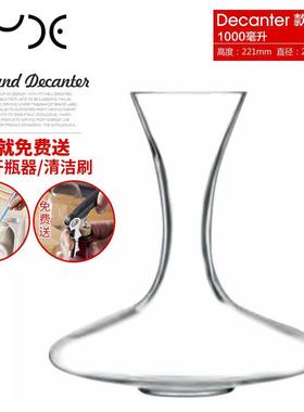 高档土耳其进口NUD水晶红酒酒器醒快速玻酒璃E分酒壶红杯带盖密封